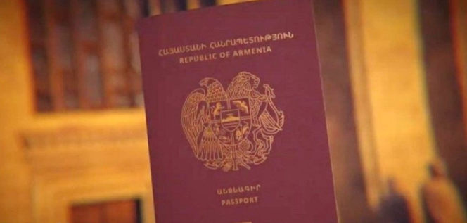 Министерство внутренних дел