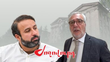 Кочарян
