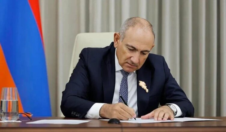Пашинян подписал решение