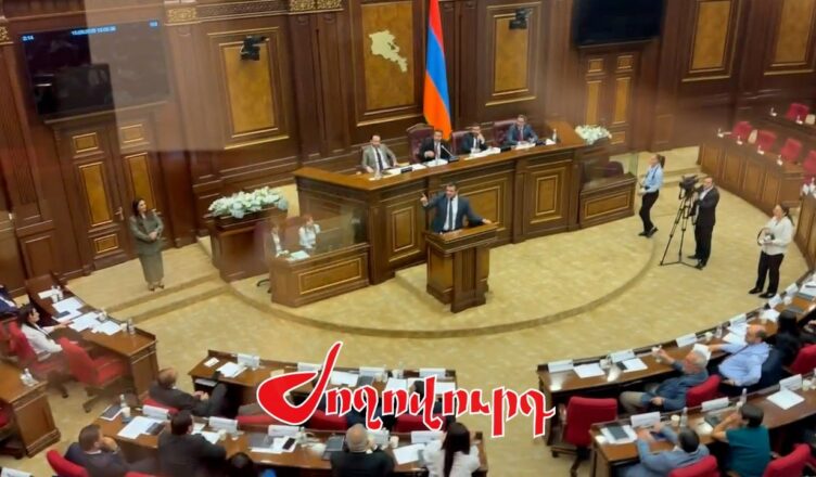 Егоян