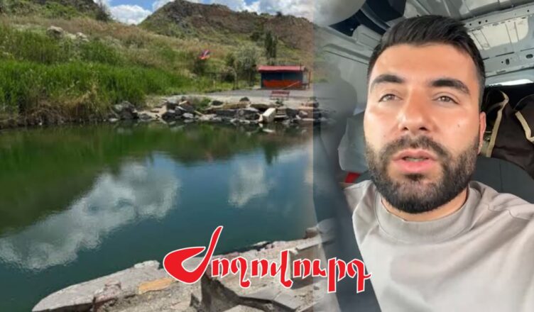 Эдуард Айрумян
