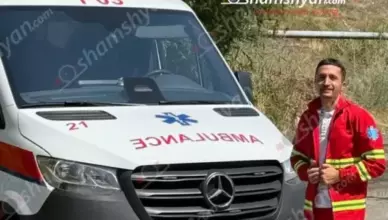 Давташен