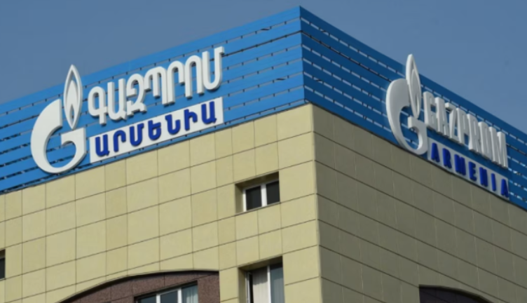 «Газпром Армения»