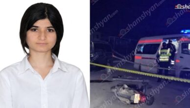 Айнтап
