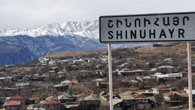 Шинухайр