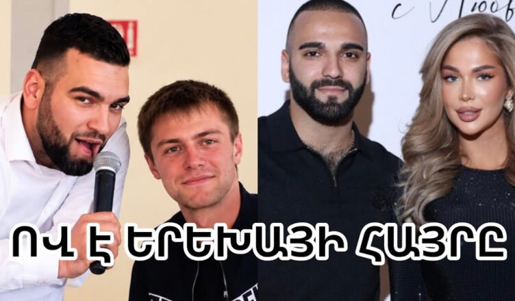 Татул и Милена
