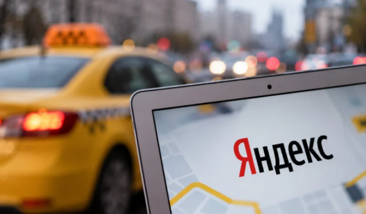 Yandex