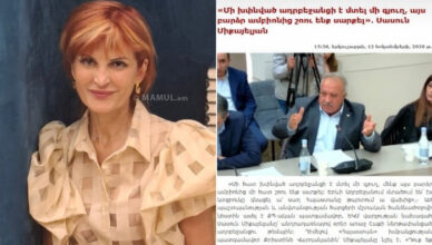 Ануш Седракян