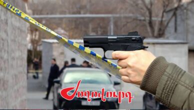 Канакер-Зейтун