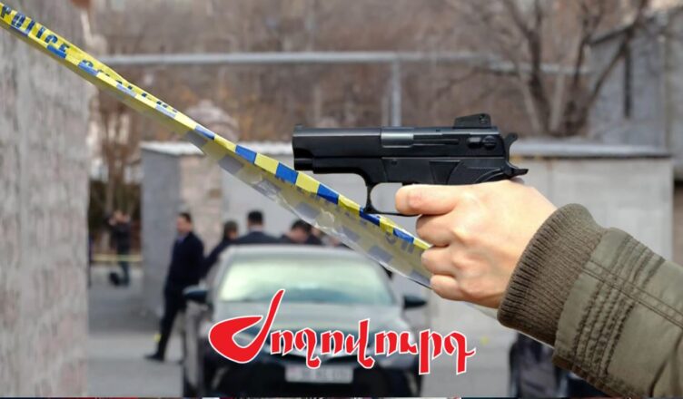 Канакер-Зейтун