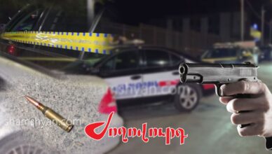 Зейтун