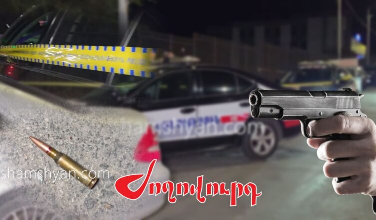 Зейтун